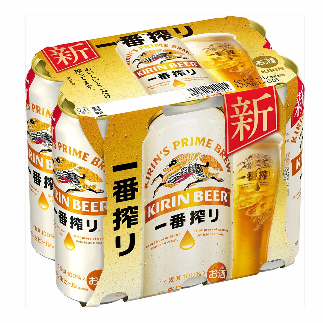 キリン一番榨り500ml 48本