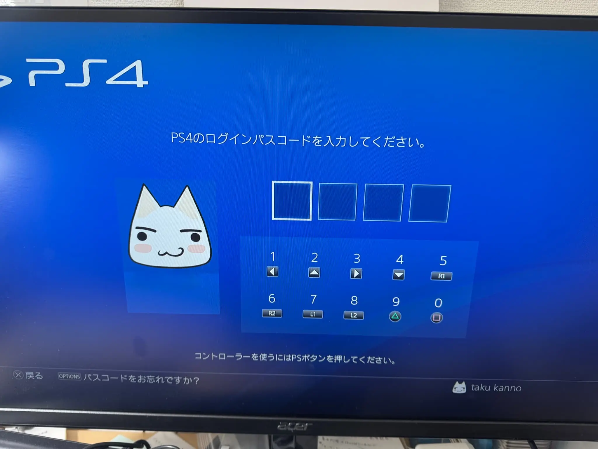 ジャンク品】 PS4 Pro ジャンク 起動不可 通電確認 【33-201006-MY-18
