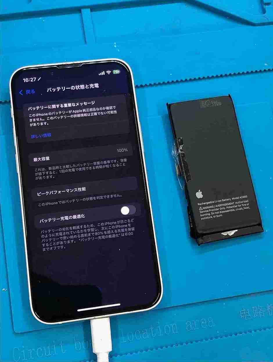 iPhone13 クリアランス mini 電池残量72% iPhone 13 mini 256GB