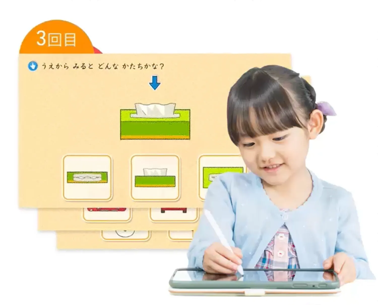 すまいるぜみ 年少年中年長、学習台 年長コース｜タブレットで