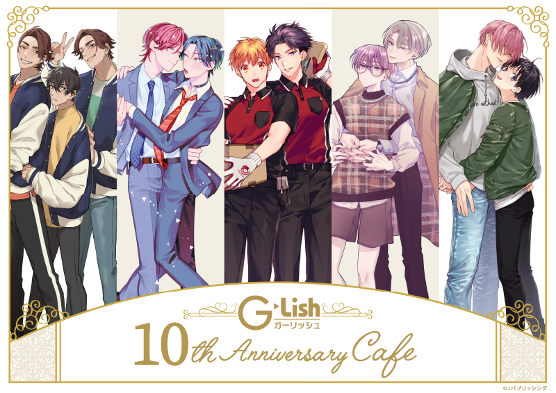 池袋】G-Lish10周年×SMILE BASE CAFE｜SMILE BASE CAFE