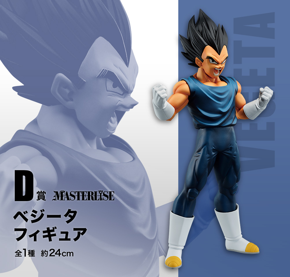 一番くじ ドラゴンボール超スーパーヒーロー｜一番くじ倶楽部｜BANDAI