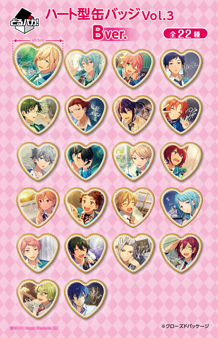 あんスタ 漣ジュン Eden とるパカ ハート缶バッジ ジュン 2025年最新