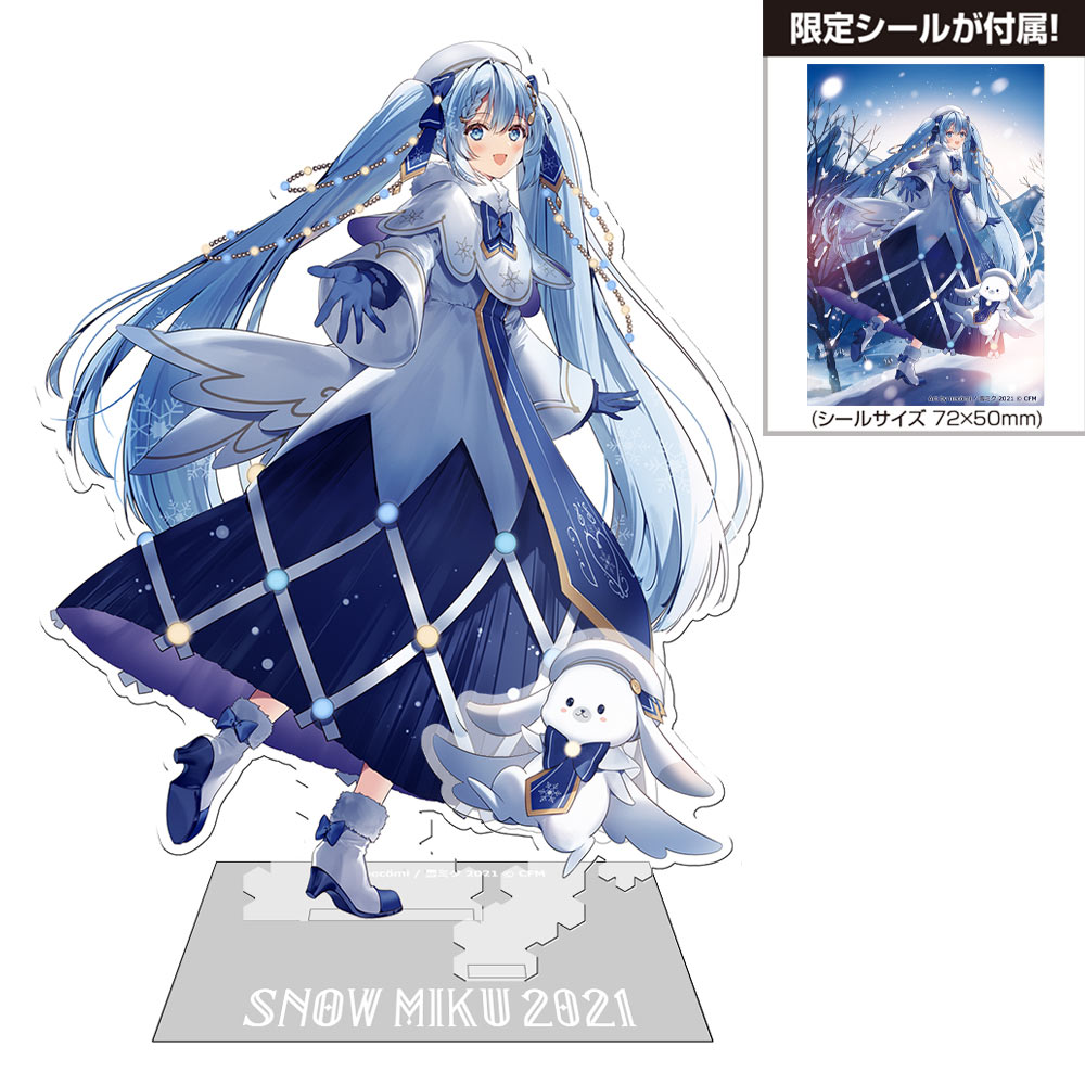 グッズ]SNOW MIKU 2021 アクリルスタンド（大）＆シールセット | SNOW