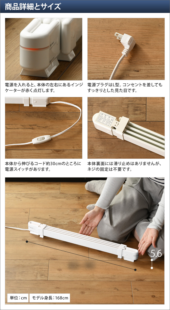 ウインドーラジエーター WR-0609 【選べる豪華特典】 | セレクト