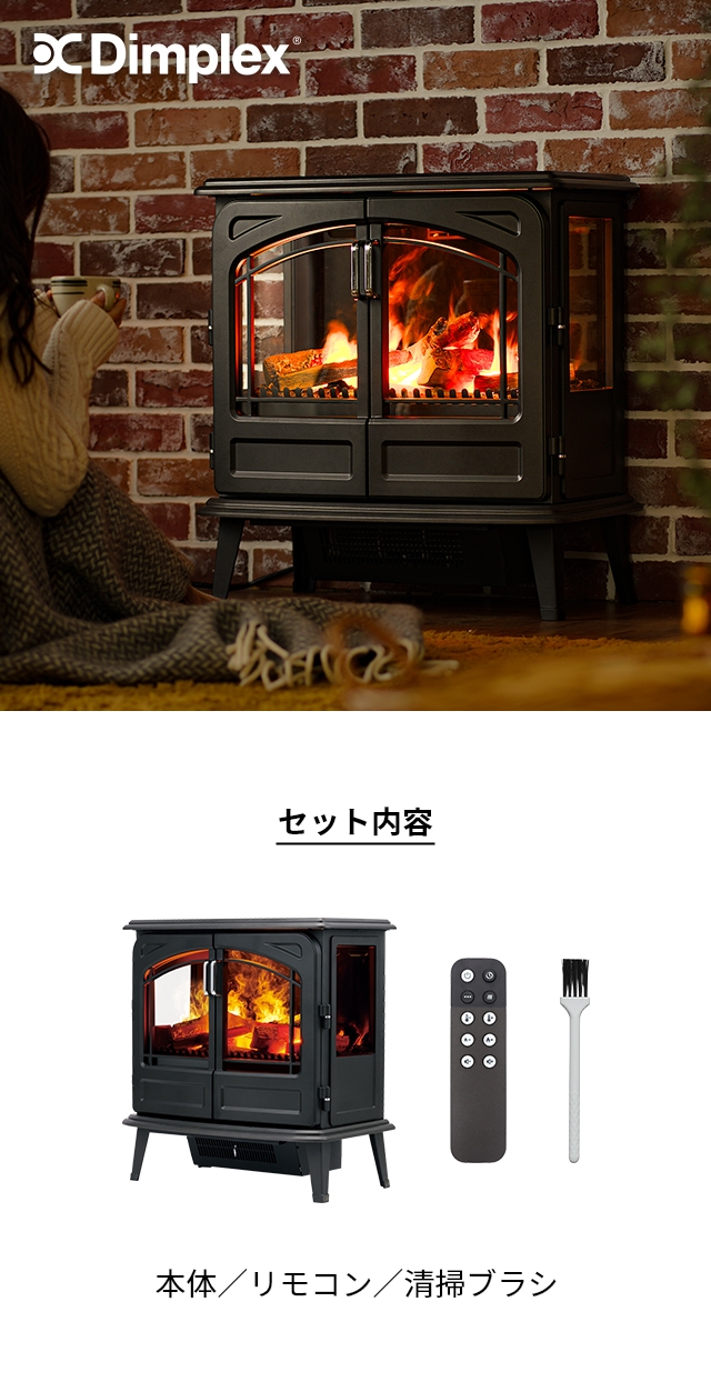 動作品 Dimplex 電気暖炉型ヒーター リッツ2 KRITⅡ12J 動作品 Dimplex