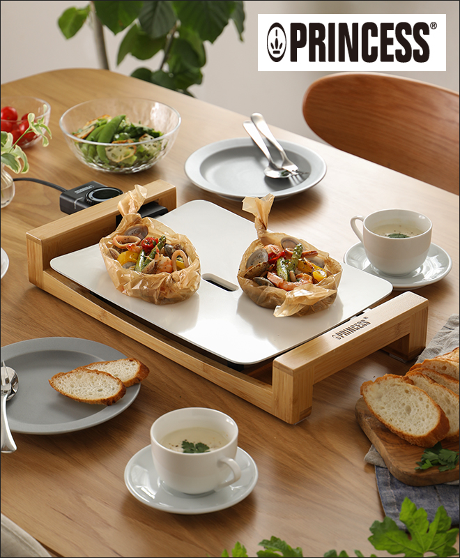 PRINCESS Table Grill Pure ホットプレート 【公式通販】