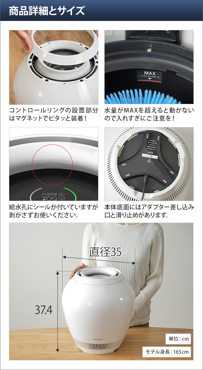 2021年製 BALMUDA バルミューダ Rain レイン 気化式加湿器 ERN-1100SD