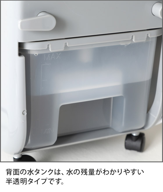 ゼンケン スリム温冷風扇ヒート＆クール | セレクトショップ・AQUA