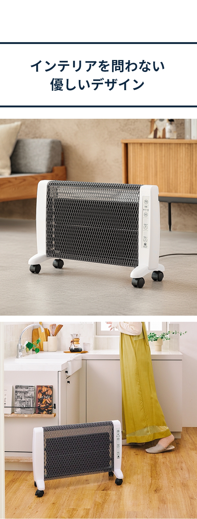 ゼンケン アーバンホット RH-2200 遠赤外線パネルヒーター 省エネ 静音