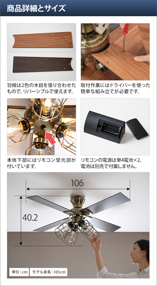 JAVALO ELF ジャヴァロエルフ Modern Collectionシーリングファン