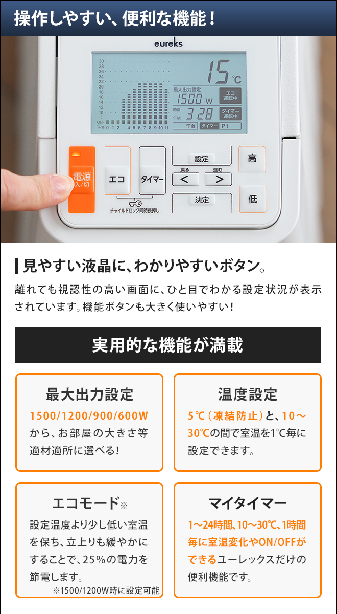 eureks】ヘリテイジヒーター／ノンオイルヒーター(取説付き) ユー