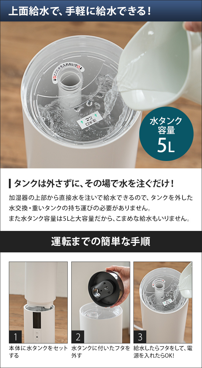 ○8/0113m04 未使用 タワー型 超音波加湿器 DXHU10JP 5L 加湿器 タワー