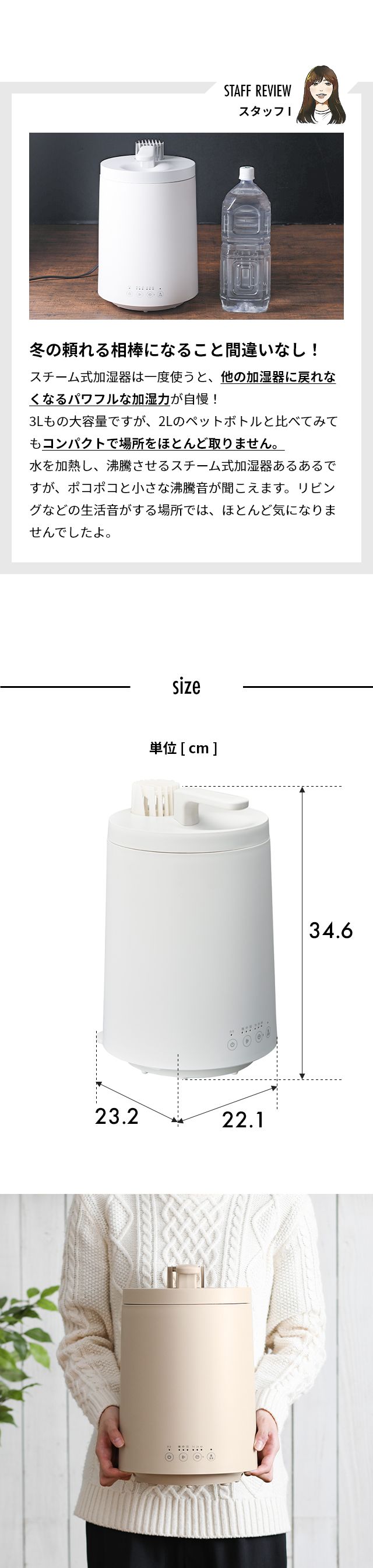 ドウシシャ スチーム式加湿器 ミストーン600S KSZ-603 スチーム加湿器