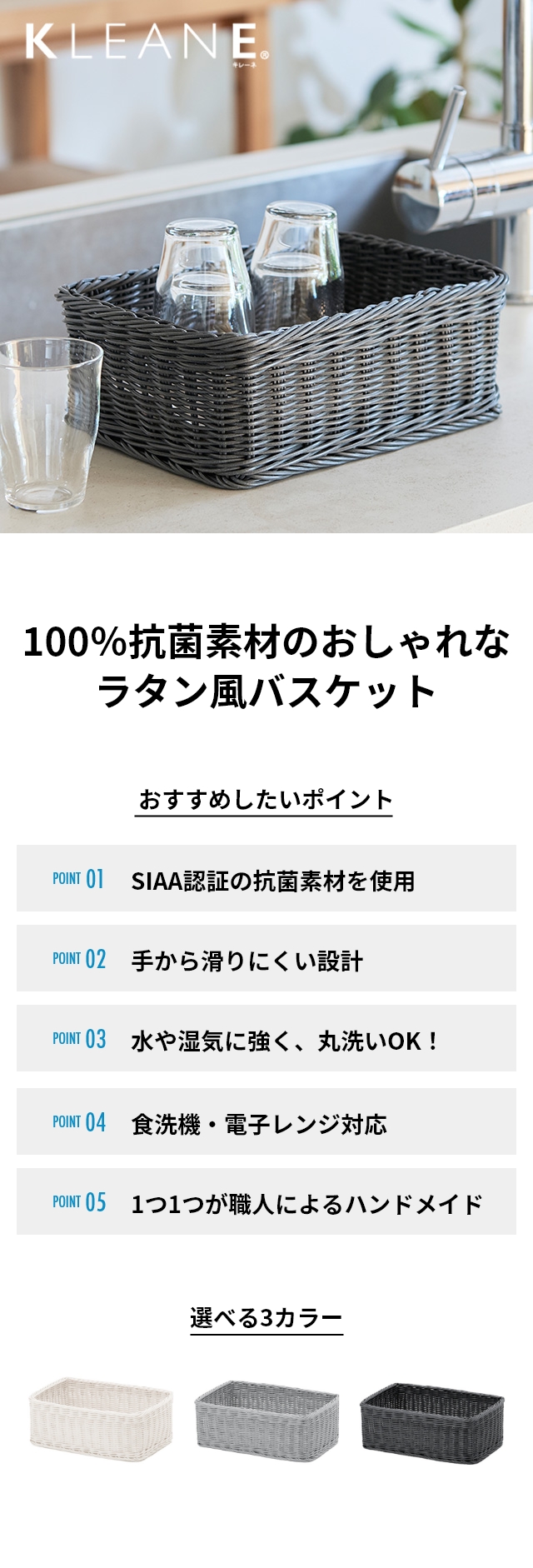 新品未使用】さえらヒスクローネかごホワイトレースバスケット