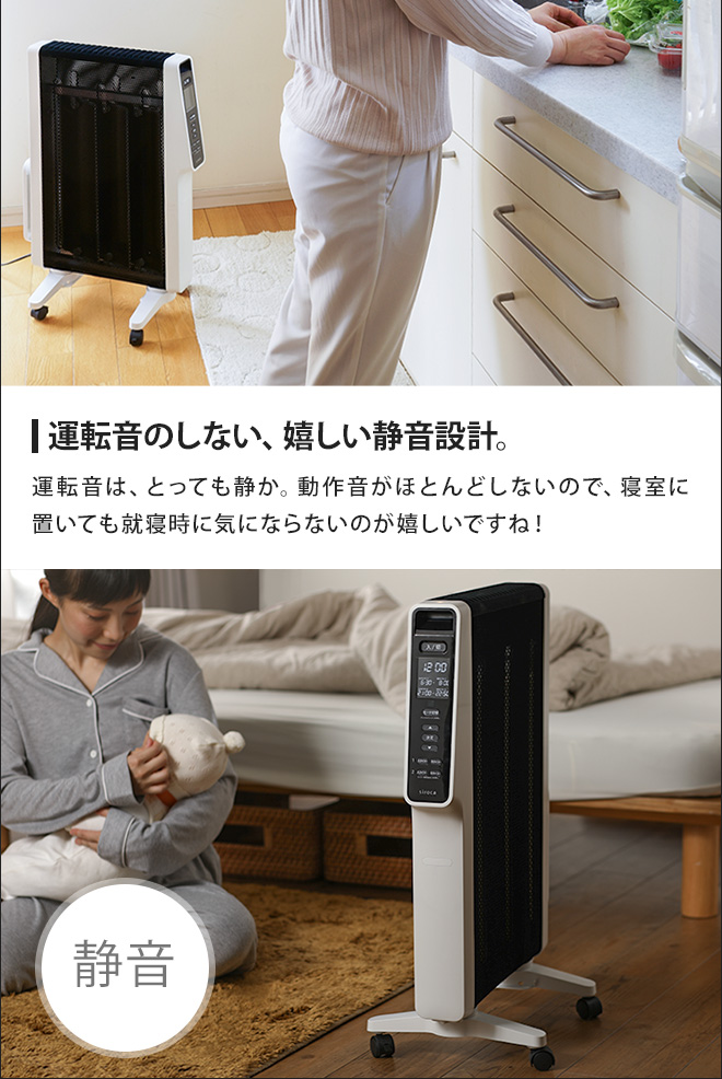 シロカ かるポカ 遠赤軽量ヒーター SN-M251 暖房 ストーブ シロカの