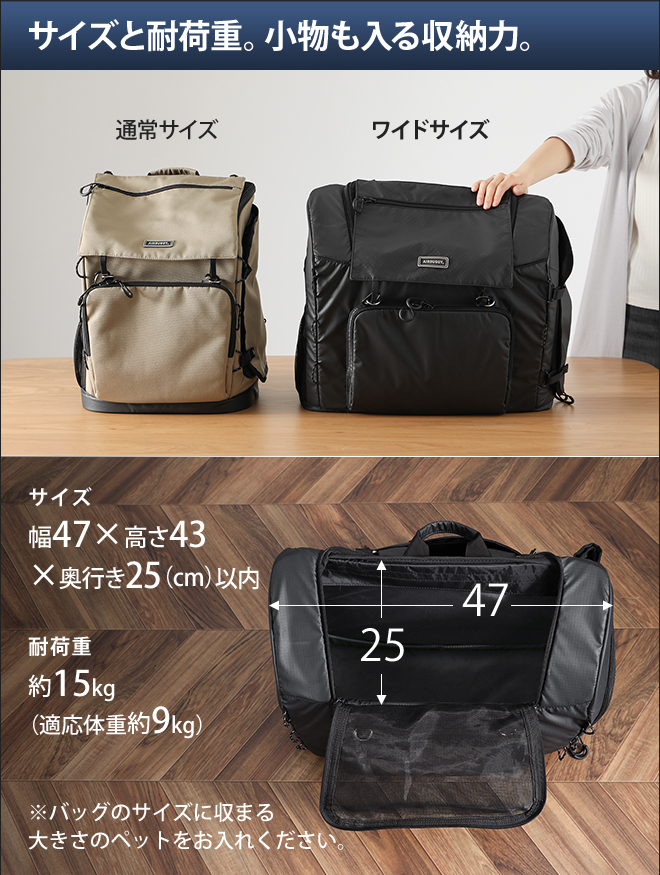 キャリーバッグ・スリング AIEBUGGY. 3WAY BACKPACK CARRIER WIDE