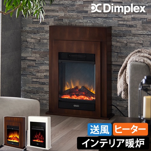 Dimplex Micro 電気ヒーター 暖炉型ヒーター 【公式通販】