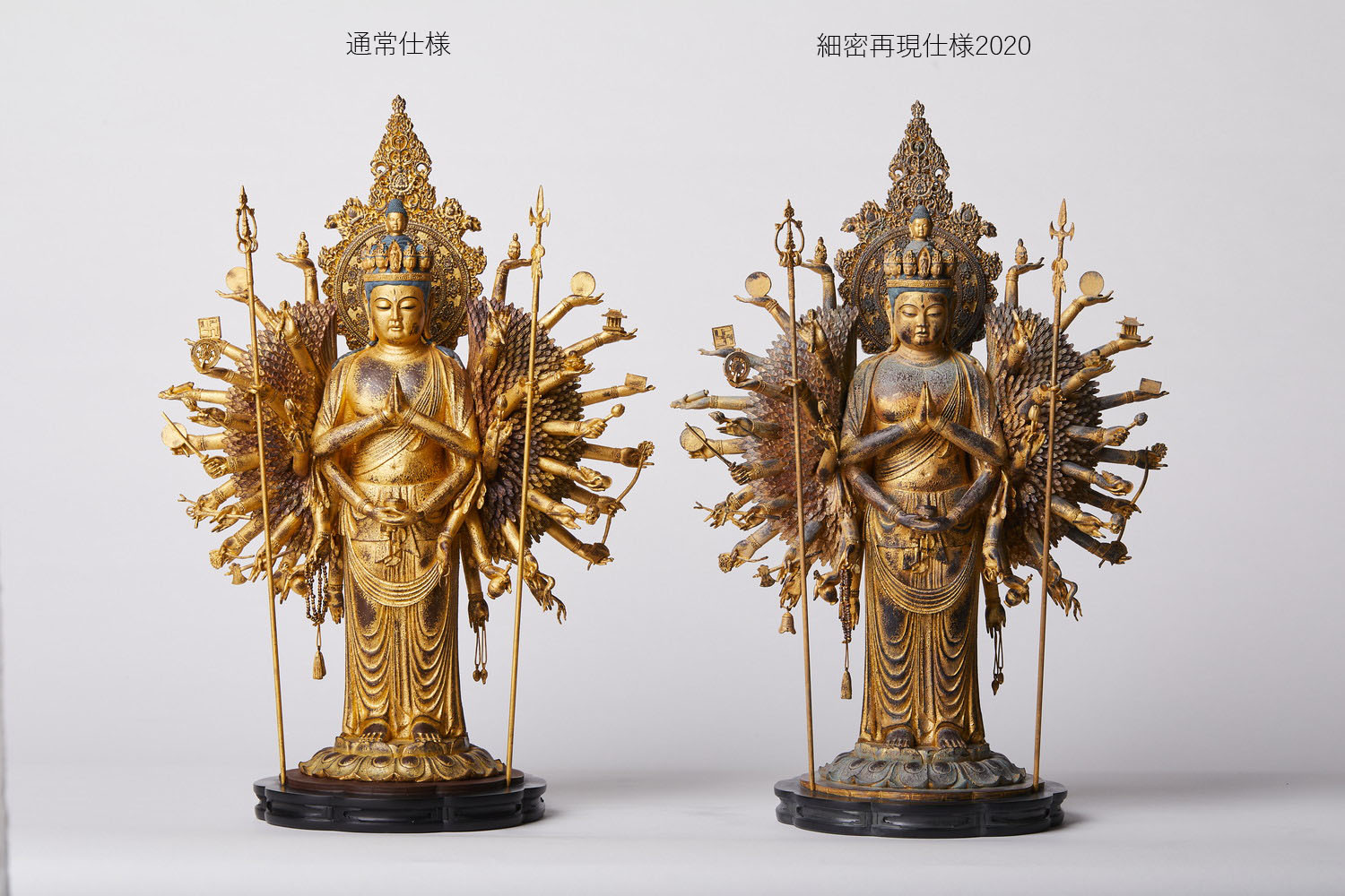 イスム 千手観音 細密再現仕様2020 | 仏像フィギュアのイスムウェブ