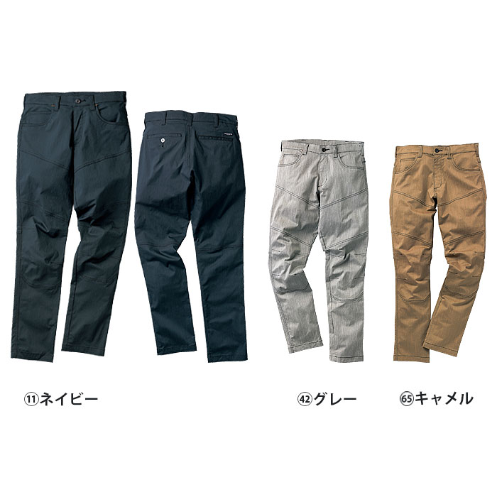 31907 スラックス ノータック kurodaruma クロダルマ 春夏 作業服 作業