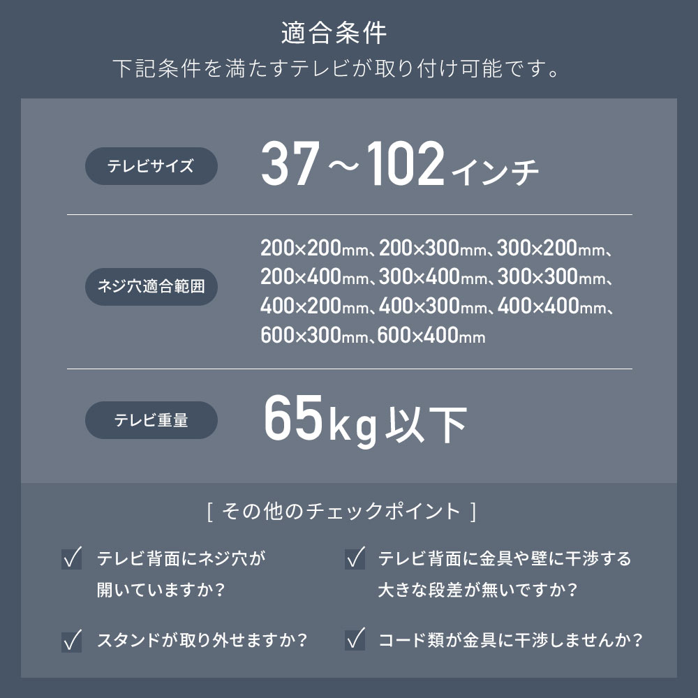 TVセッターアドバンスDA126 M/Lサイズ (37～102インチ)対応の