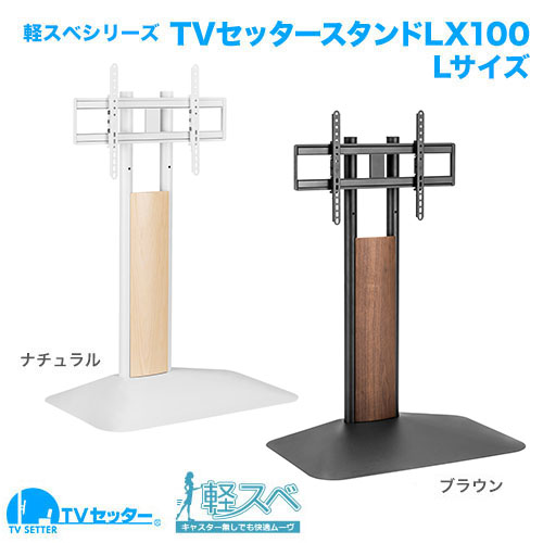 SHARP AQUOS LC-40H40の壁掛け・壁寄せ・天吊りならコチラ！｜SP-DIRECT