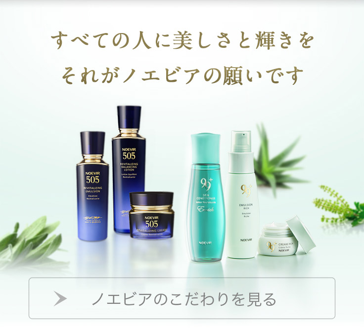 ネオベジータ プリエシリーズ スキンケアセット 専用］エルセラーン