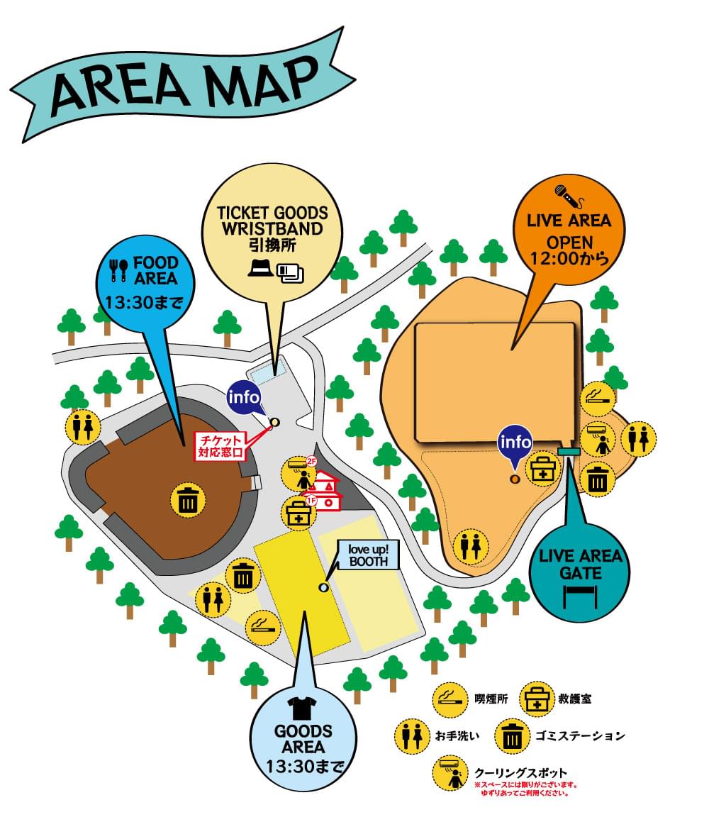 ポルノグラフィティ サファリハットとフラッグタオル 因島ロマンス