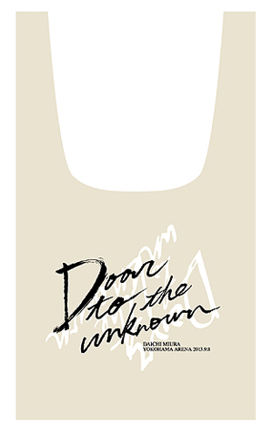 三浦大知:「DAICHI MIURA LIVE TOUR 2013-Door to the unknown