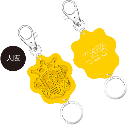 三浦大知:「DAICHI MIURA FAN CLUB EVENT 2014」グッズ紹介!!