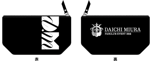 貴重】三浦大知 直筆サイン入りポラ他 3点 2026年最新】ミウラダイチの