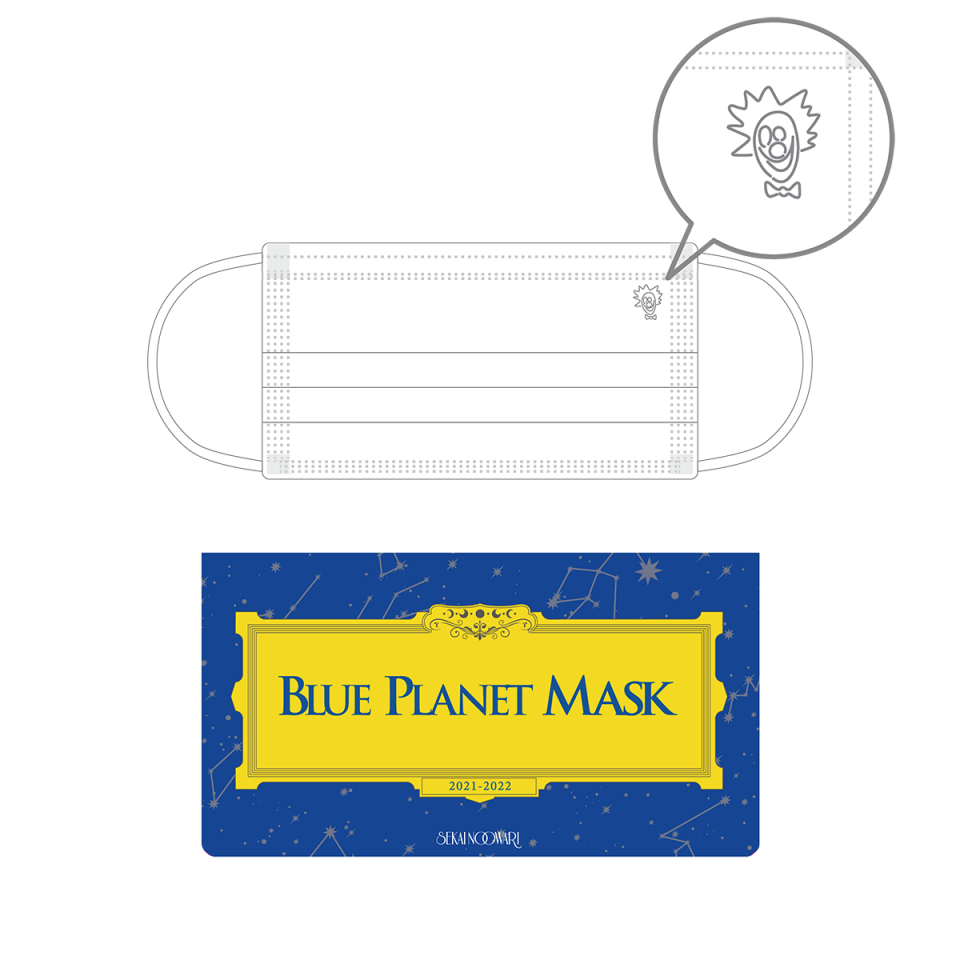 セカオワ ウォールマグ ウォールマグ | SEKAI NO OWARIオフィシャル