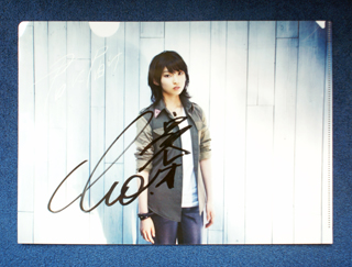 研音チャリティーオークション｜研音Message