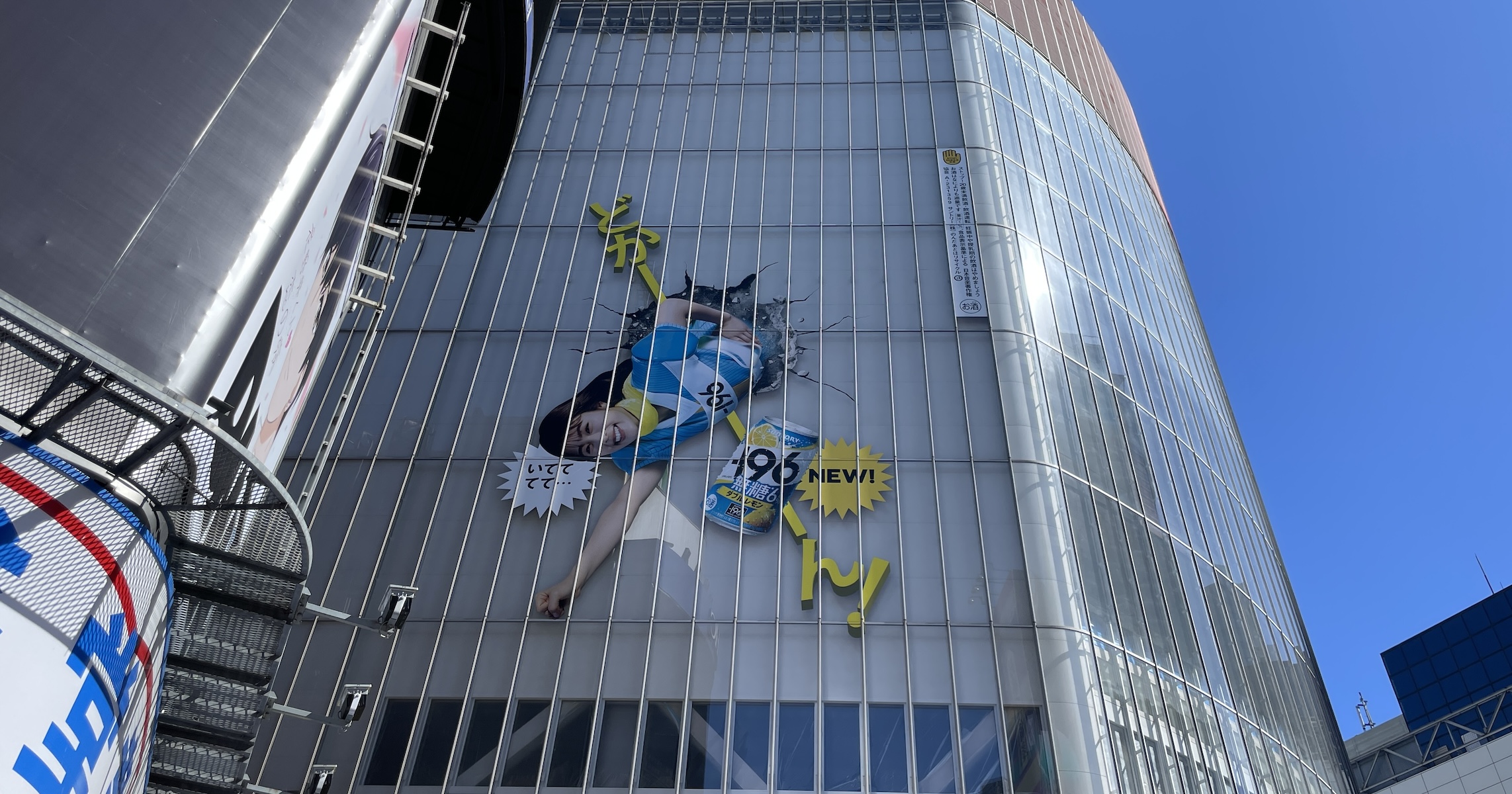 E*3様 東京都限定 サントリー ミュージアムコレクション ワールド