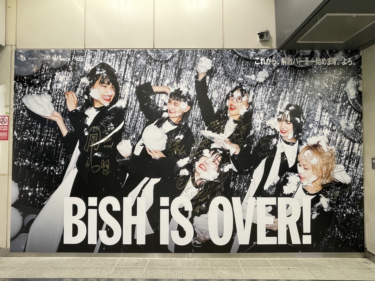 BiSH アユニ・D ポスター 送料無料