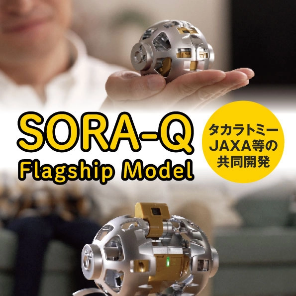 JAXA COSMODEグッズ】HTVピンバッヂ [こうのとり9号機]