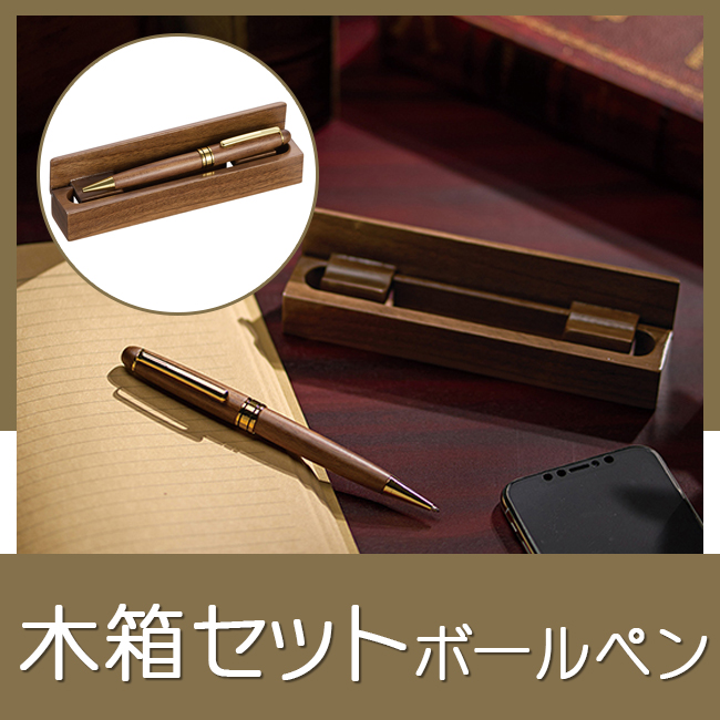 ご確認用木製鉛筆型ケース色鉛筆セットレトロノベルティ