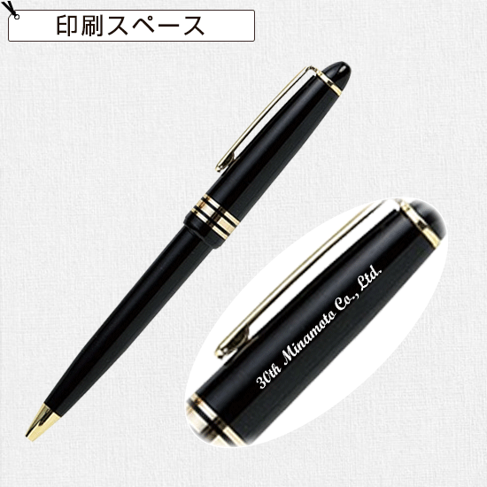 エンペラーボールペン・シャープペンセット ｜ 記念品、ノベルティ、景品館