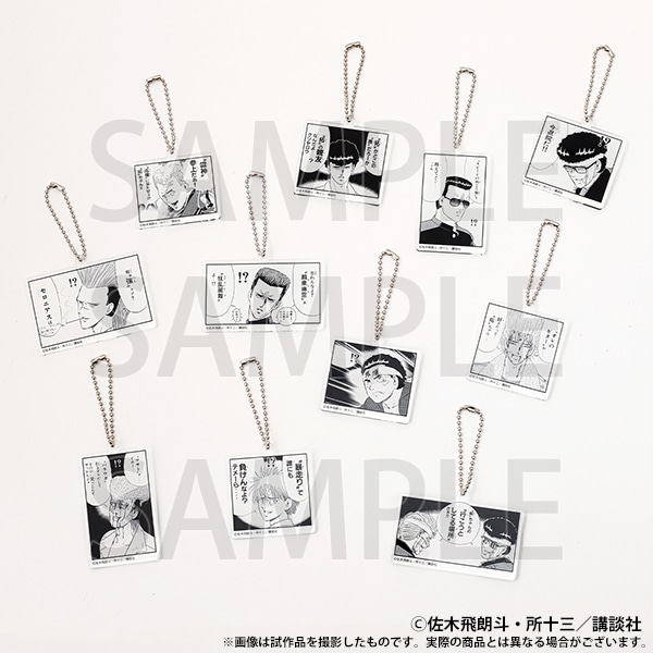 疾風伝説 特攻の拓展』東京会場同時通販