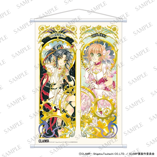 CLAMP描き下ろし 限定 クリアファイルセット 4種 CLAMP展】シングル