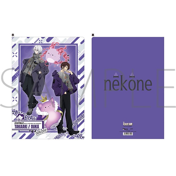 TSUKIPRO SHOP in HARAJUKU 2024「COT部」通信販売