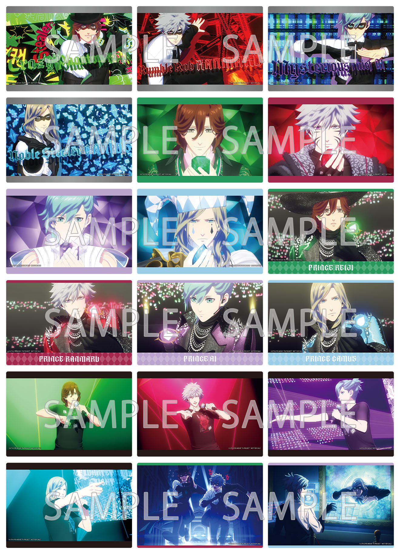 劇場版うたプリ タブナイ カルナイ入場特典コマフィルム カミュ 全コマ