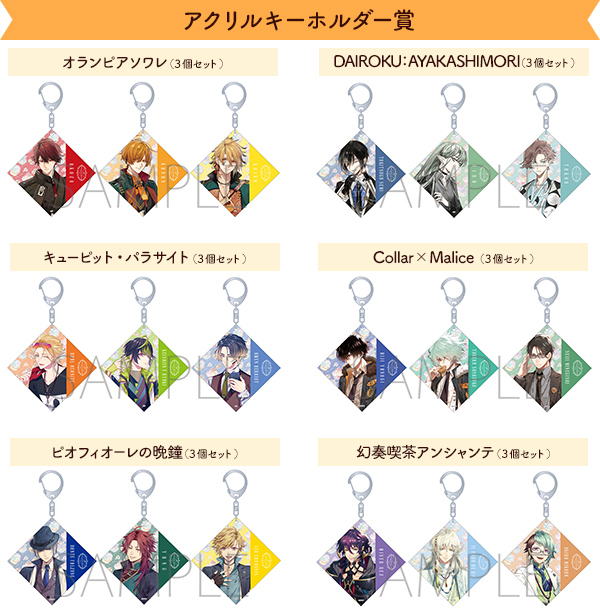 オトメイトファンイベント Dessert de Otomate商品販売