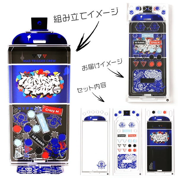 ヒプマイ MTC ヴァイス セット ヒプマイ MTC ヴァイス セット