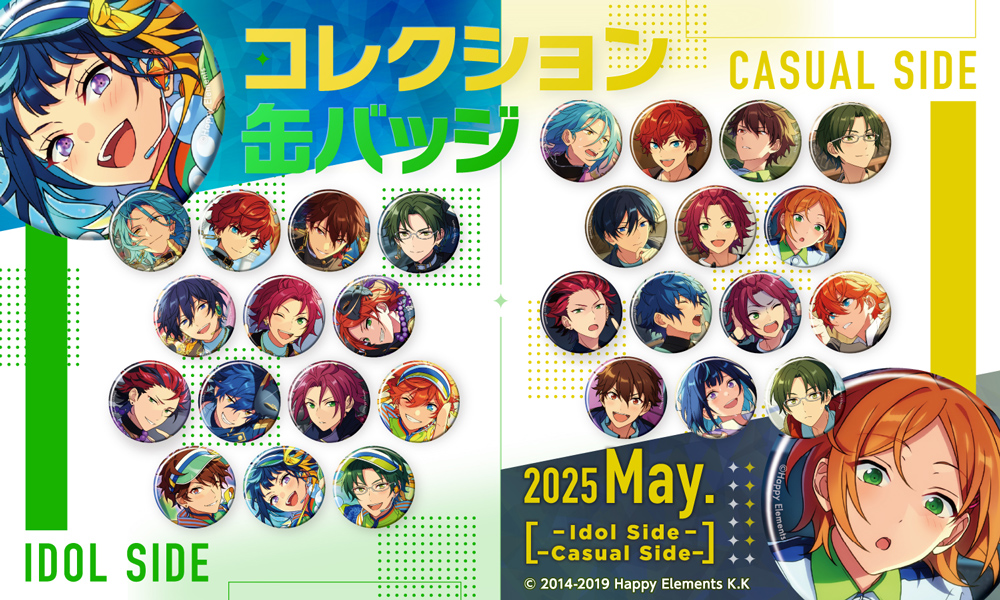 あんスタ 凪砂 コレ缶Casual あんスタ 凪砂 コレ缶Casual コレクション