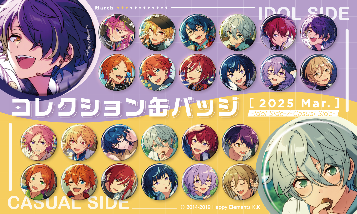 あんスタ コレ缶 レオ あんスタ 月永レオ コレクション缶バッジ セット