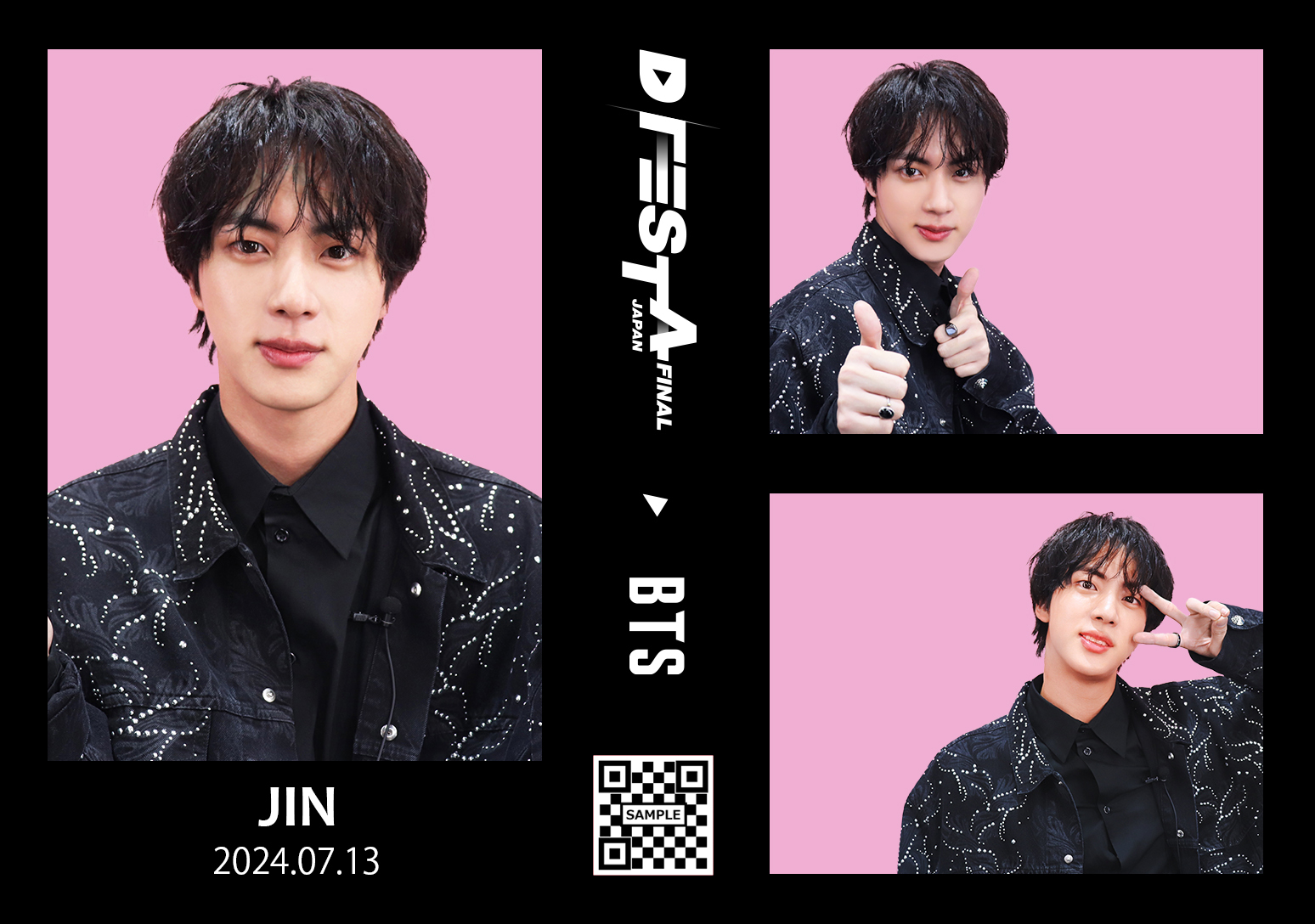 DFESTA FINAL SUGA トレカ ホロ DFESTA ディフェスタ FINAL ホログラム