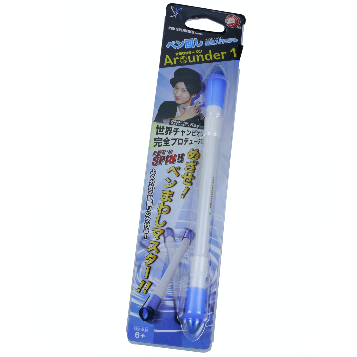 世界チャンピオンプロデュースペン回し専用ペンアラウンダー1