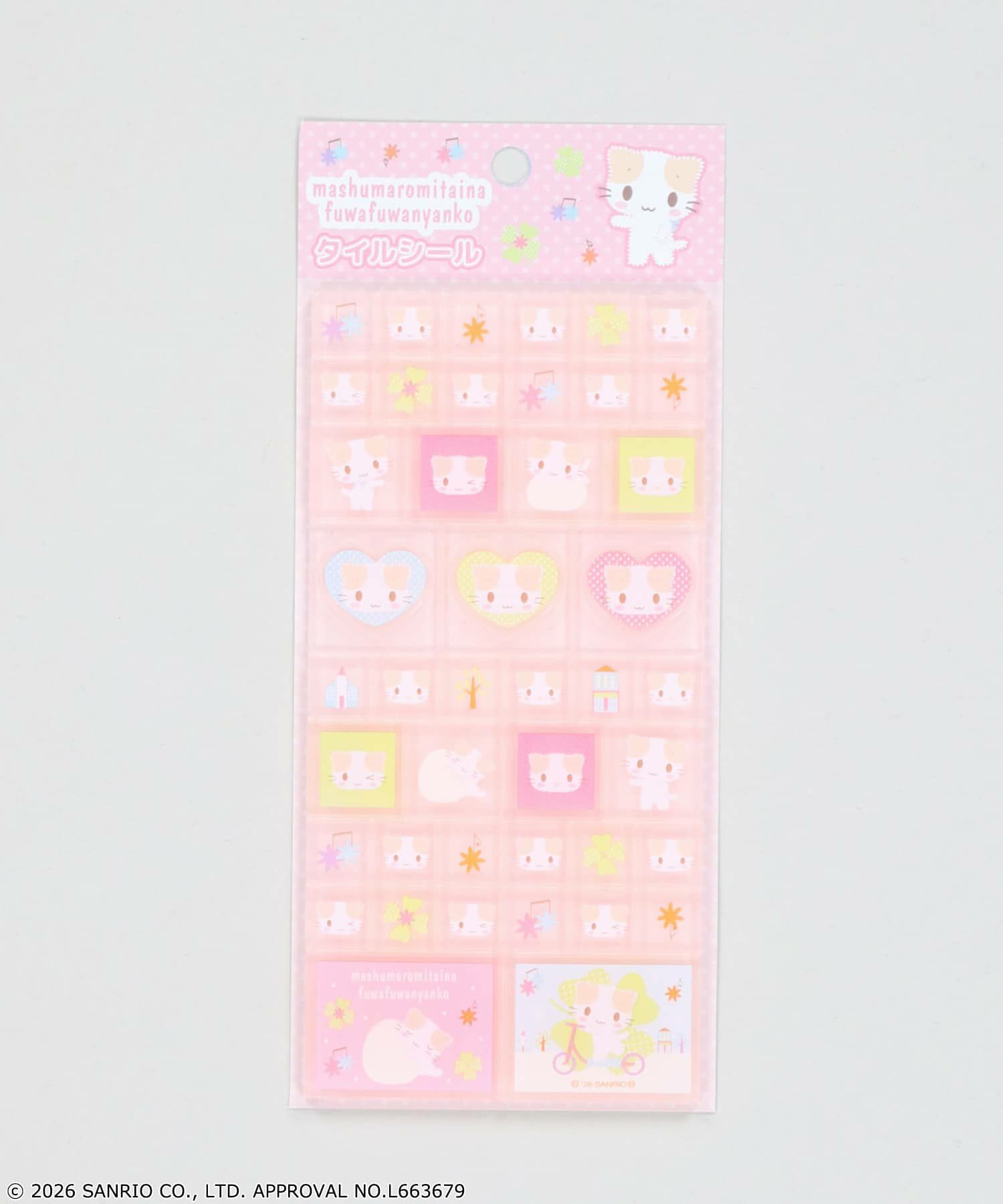 タイムセール】マシュマロみたいなふわふわにゃんこ タオル レア 2025