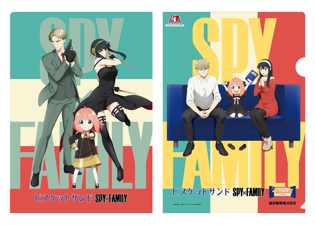 森永製菓「ビスケットサンド」と『SPY×FAMILY』がコラボレーション